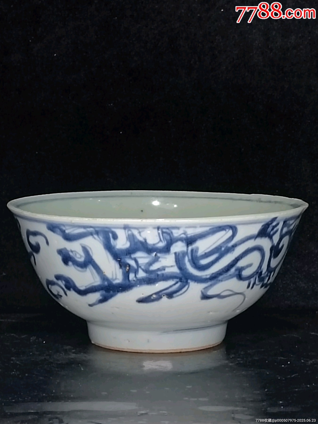 清康熙雍正青花夔龍紋大碗_價(jià)格1667元_第4張_