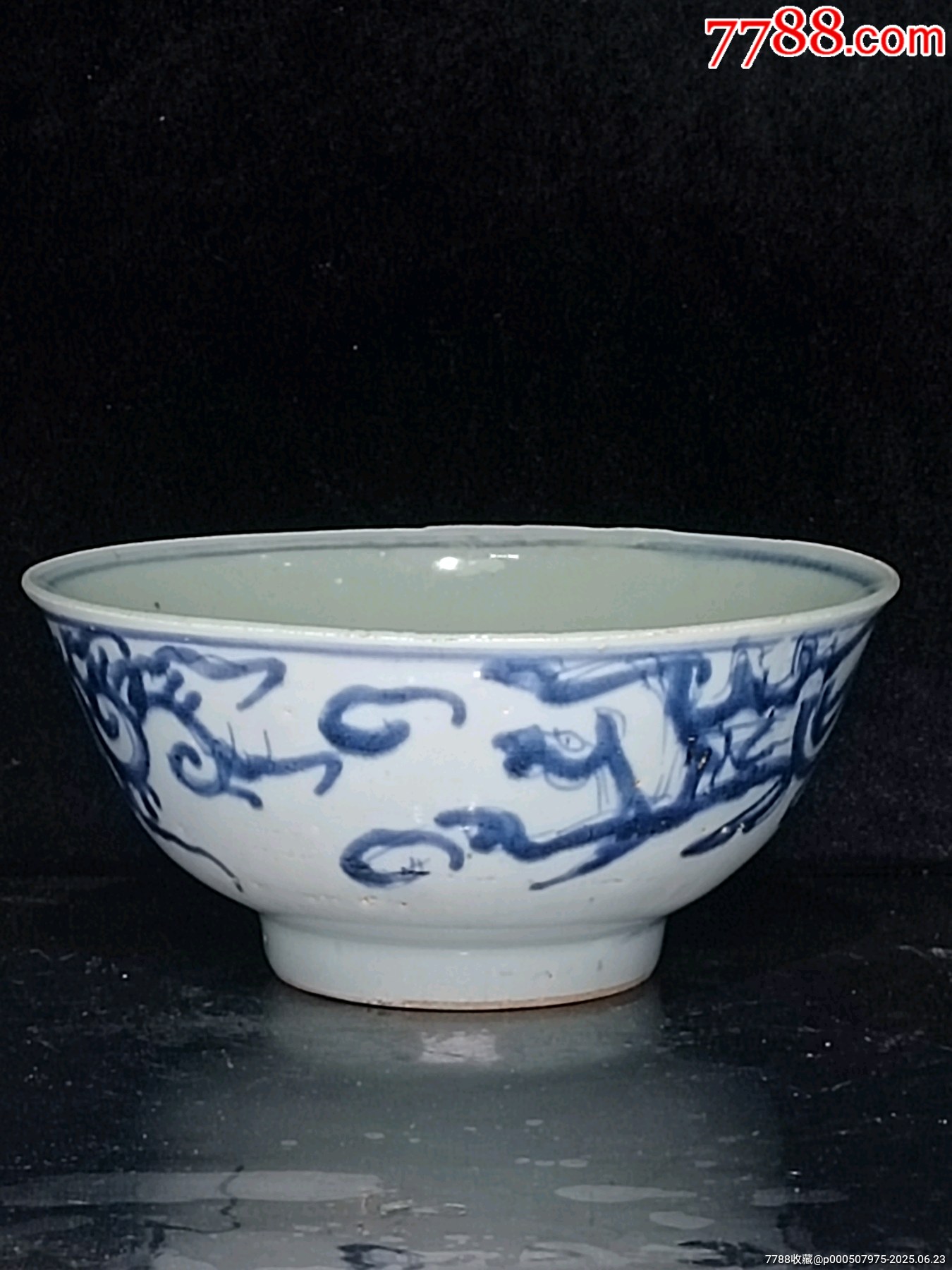 清康熙雍正青花夔龍紋大碗_價(jià)格1667元_第5張_