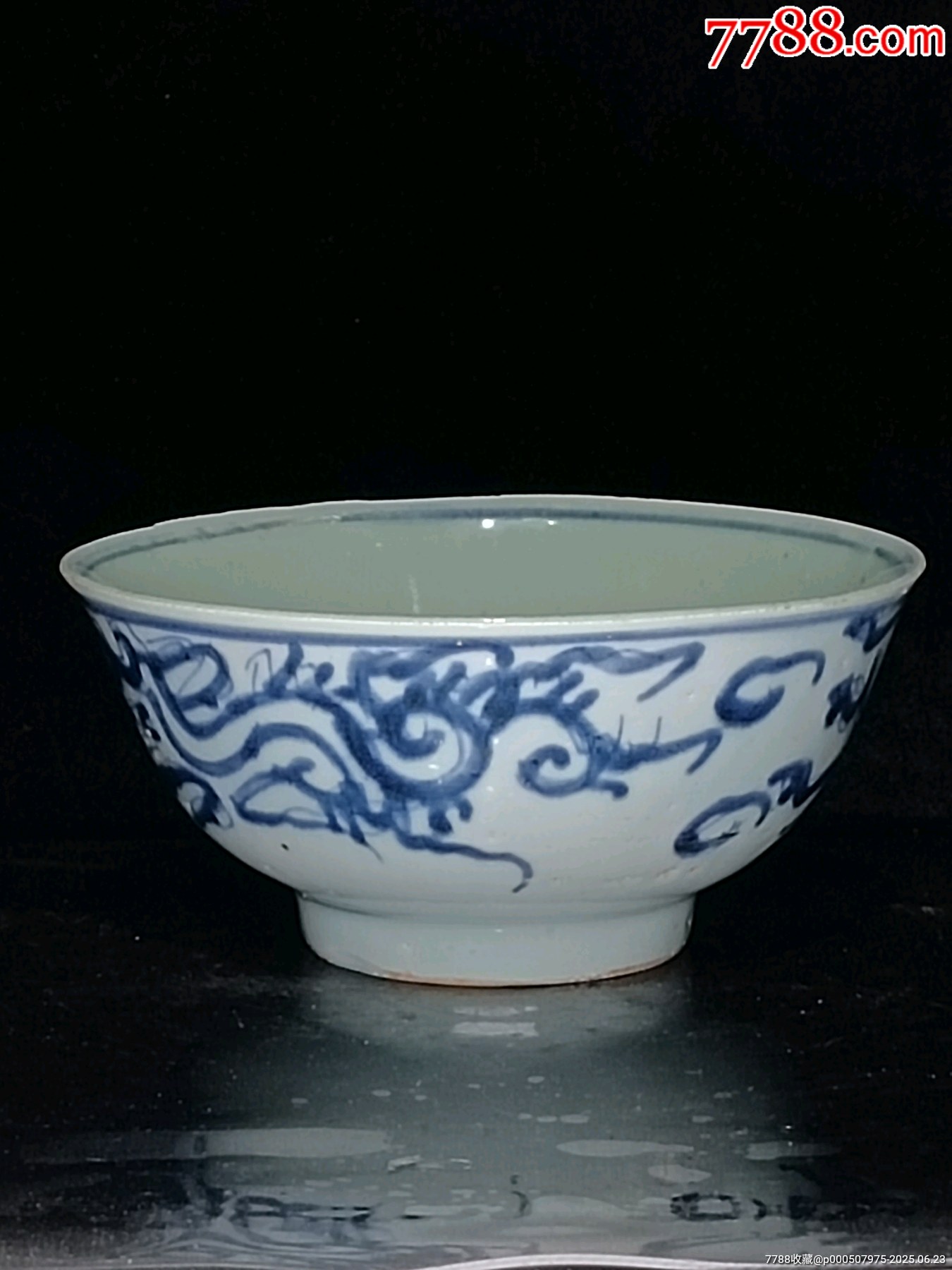 清康熙雍正青花夔龍紋大碗_價(jià)格1667元_第6張_