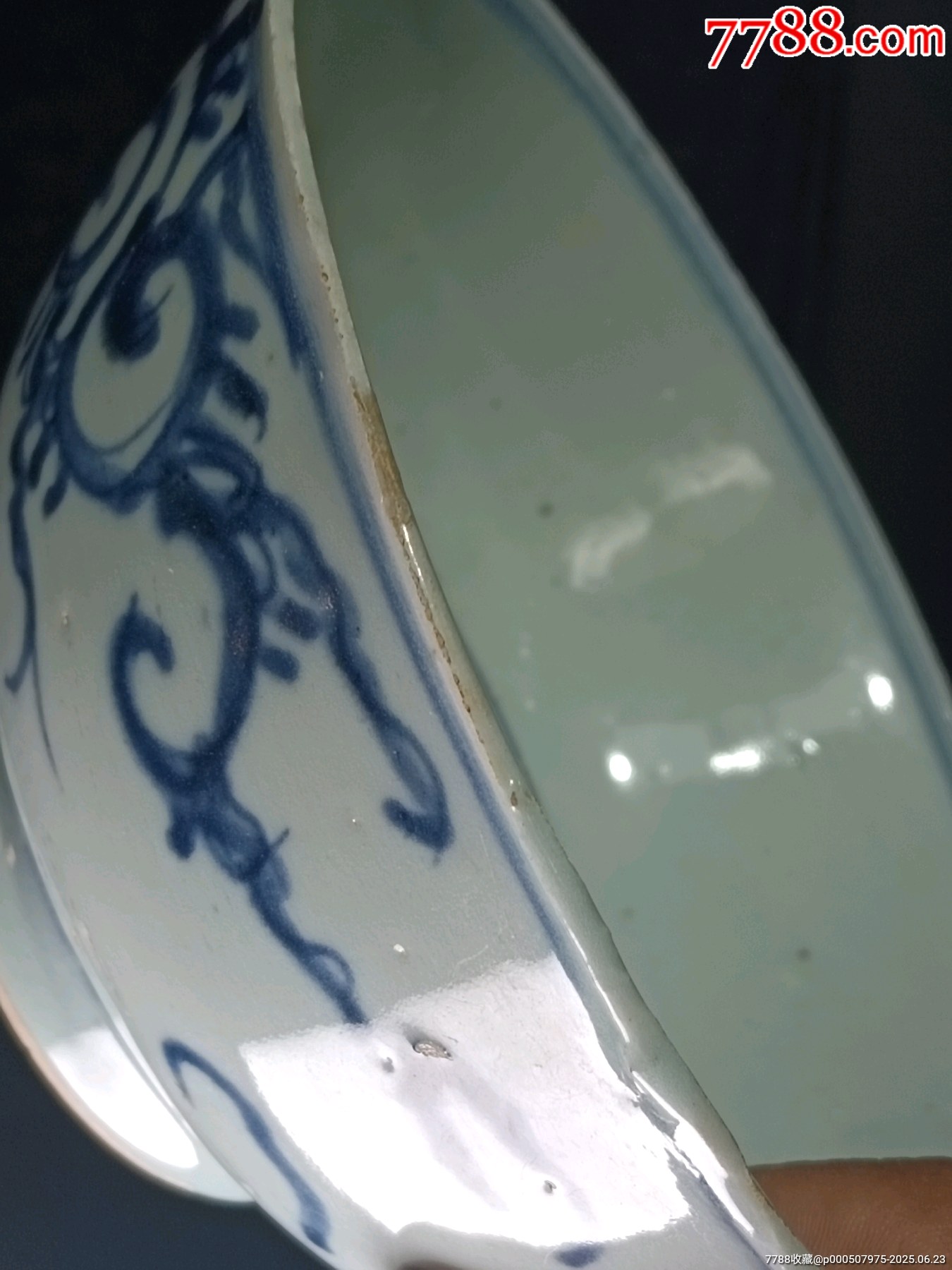 清康熙雍正青花夔龍紋大碗_價(jià)格1667元_第8張_