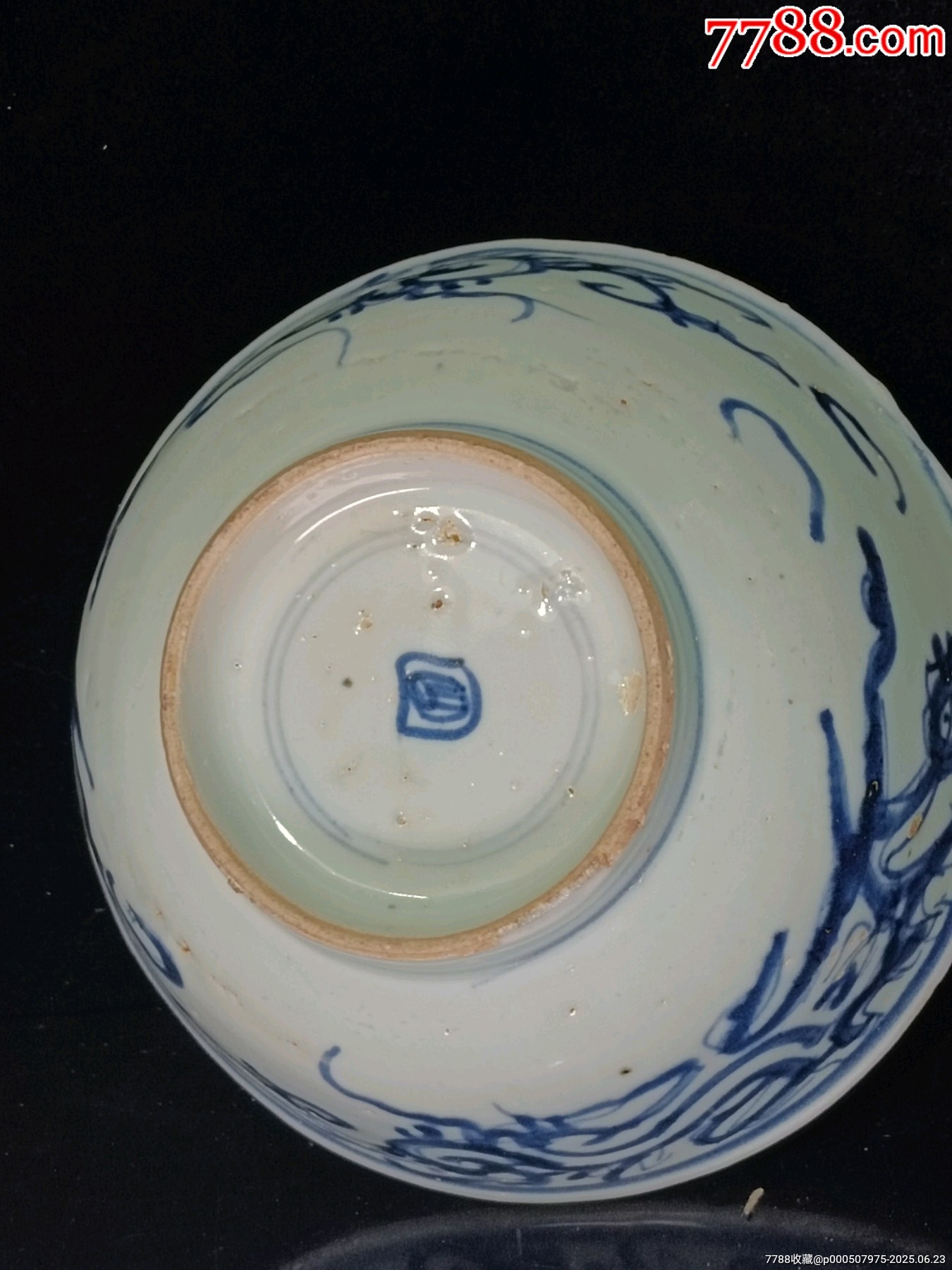 清康熙雍正青花夔龍紋大碗_價(jià)格1667元_第10張_