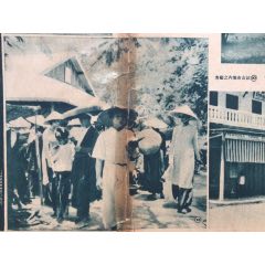 云南：1935年申報(bào)圖畫(huà)特刊五期(zc41702304)