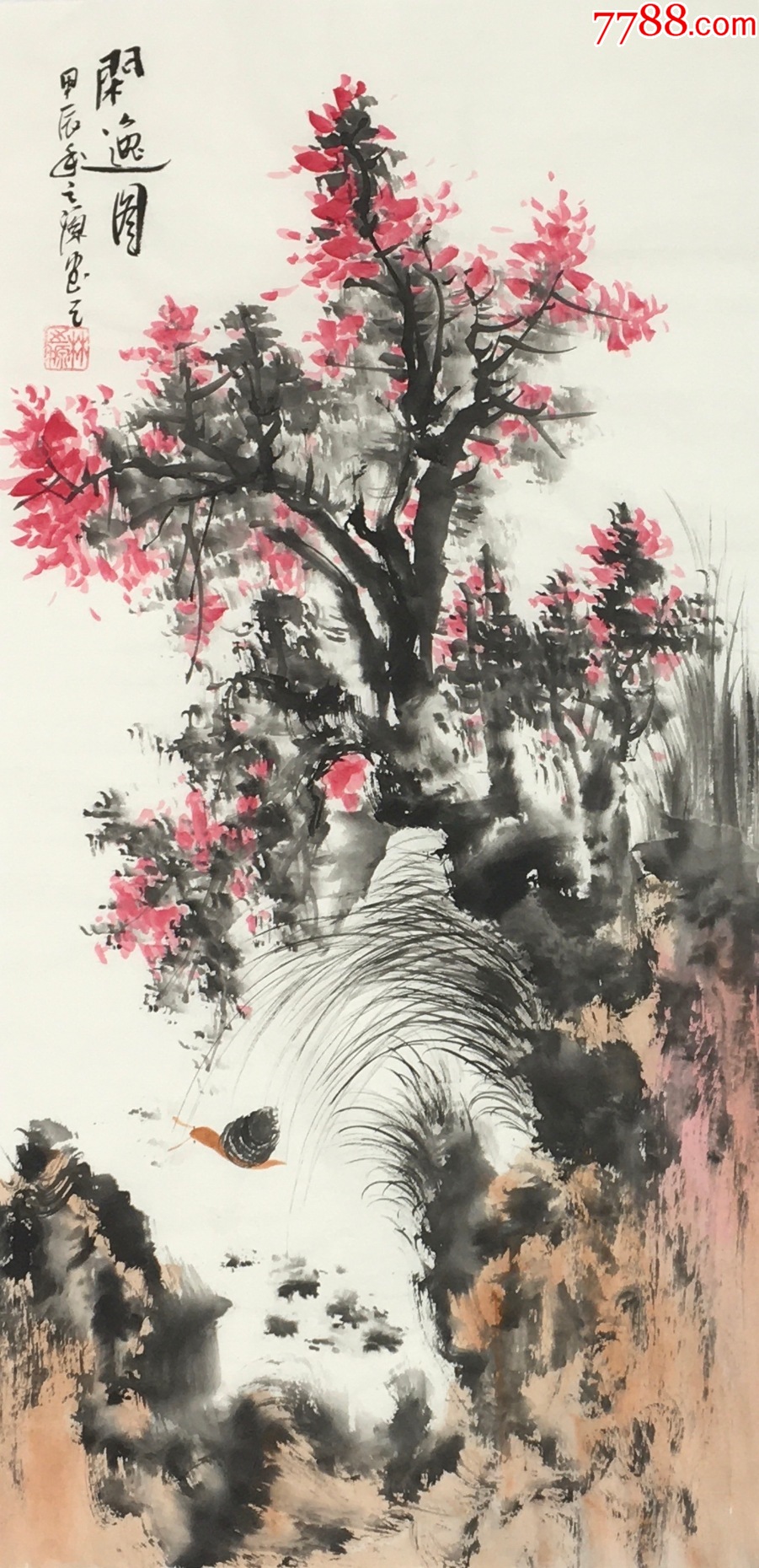 【保真拍卖】浙江省美协会员、知名画家林之源作品:闲逸图-价格:98元-au41704059-花鸟国画原作 -加价-7788收藏__收藏热线