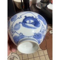 全品，清末民初