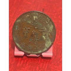 橫乙巳江南-當(dāng)十銅元(au41705002)_7788收藏__收藏?zé)峋€