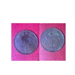 180度背逆湖南扁龍當(dāng)十銅元(極美品)(au41705158)_7788收藏__收藏?zé)峋€
