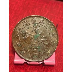 美品江南甲辰混配八尾飛龍(au41705194)_7788收藏__收藏?zé)峋€