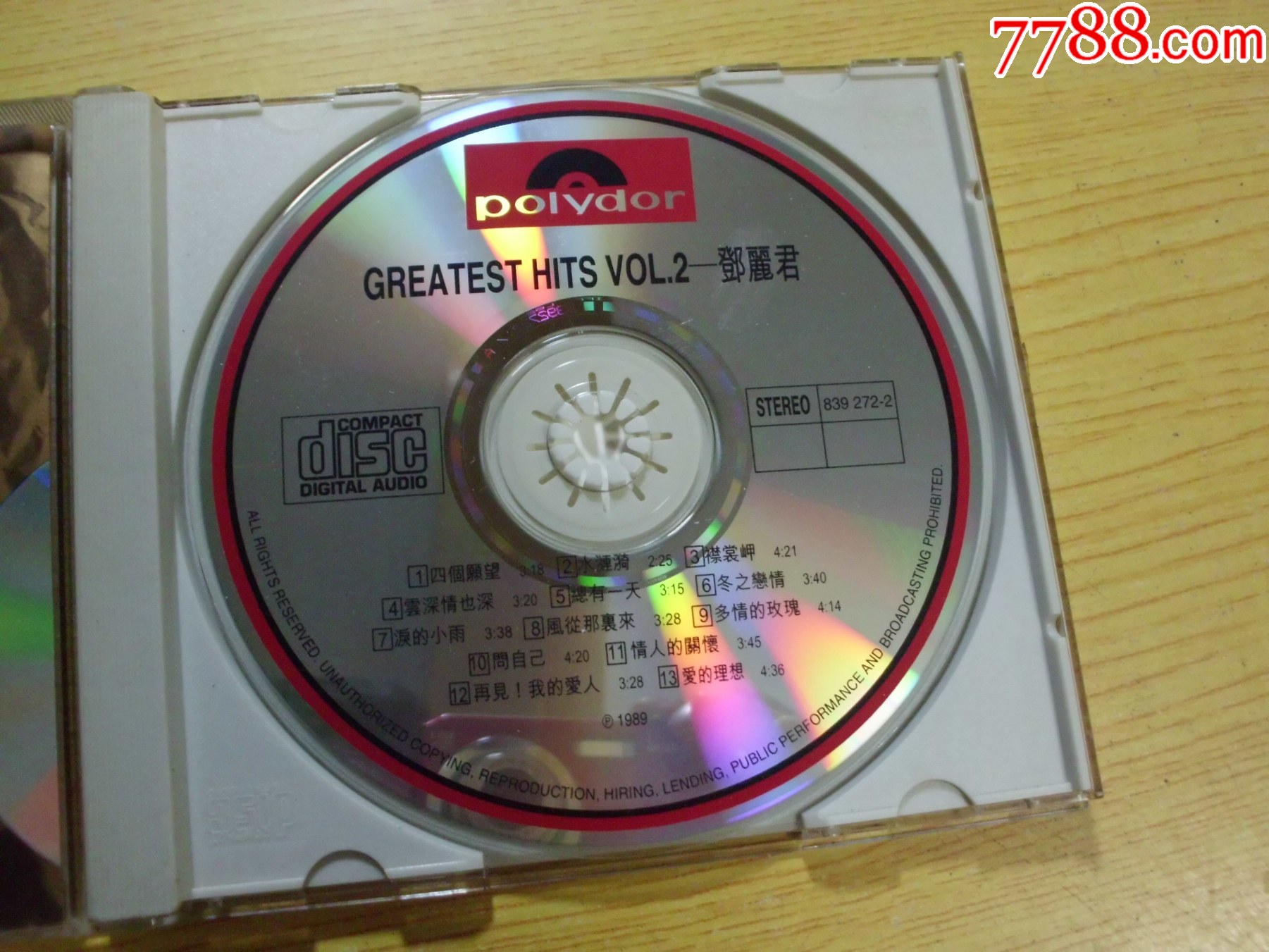 鄧麗君：寶麗金金裝系列_價(jià)格76元【寶大洋】_第4張_