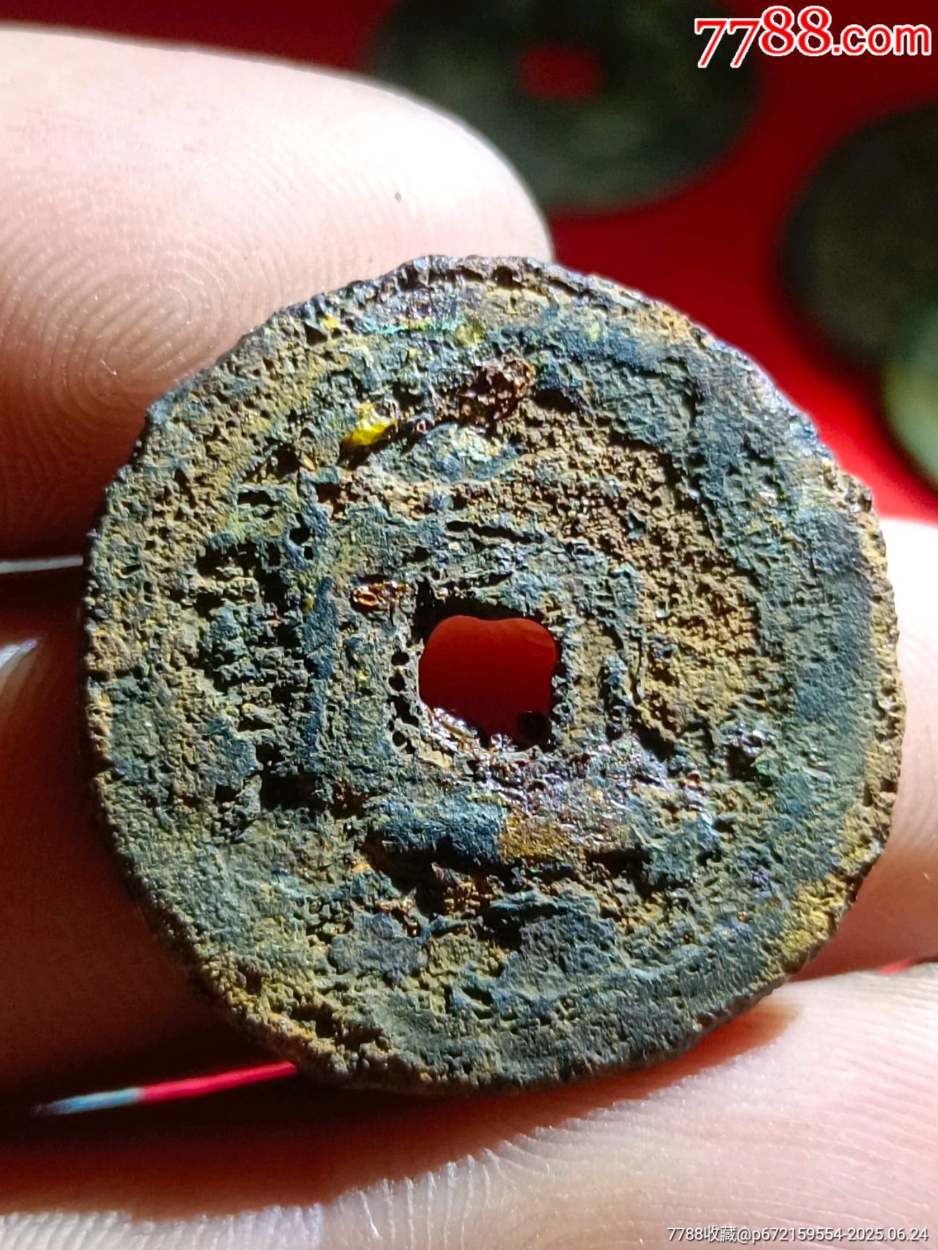崇寧元寶鐵錢（泉珍）_價格212元_第2張_