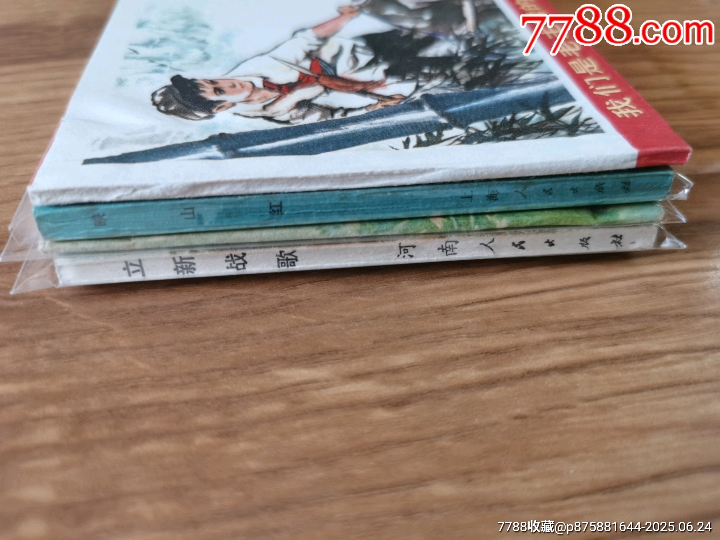 阿勇（西寧書）_價格562元_第3張_