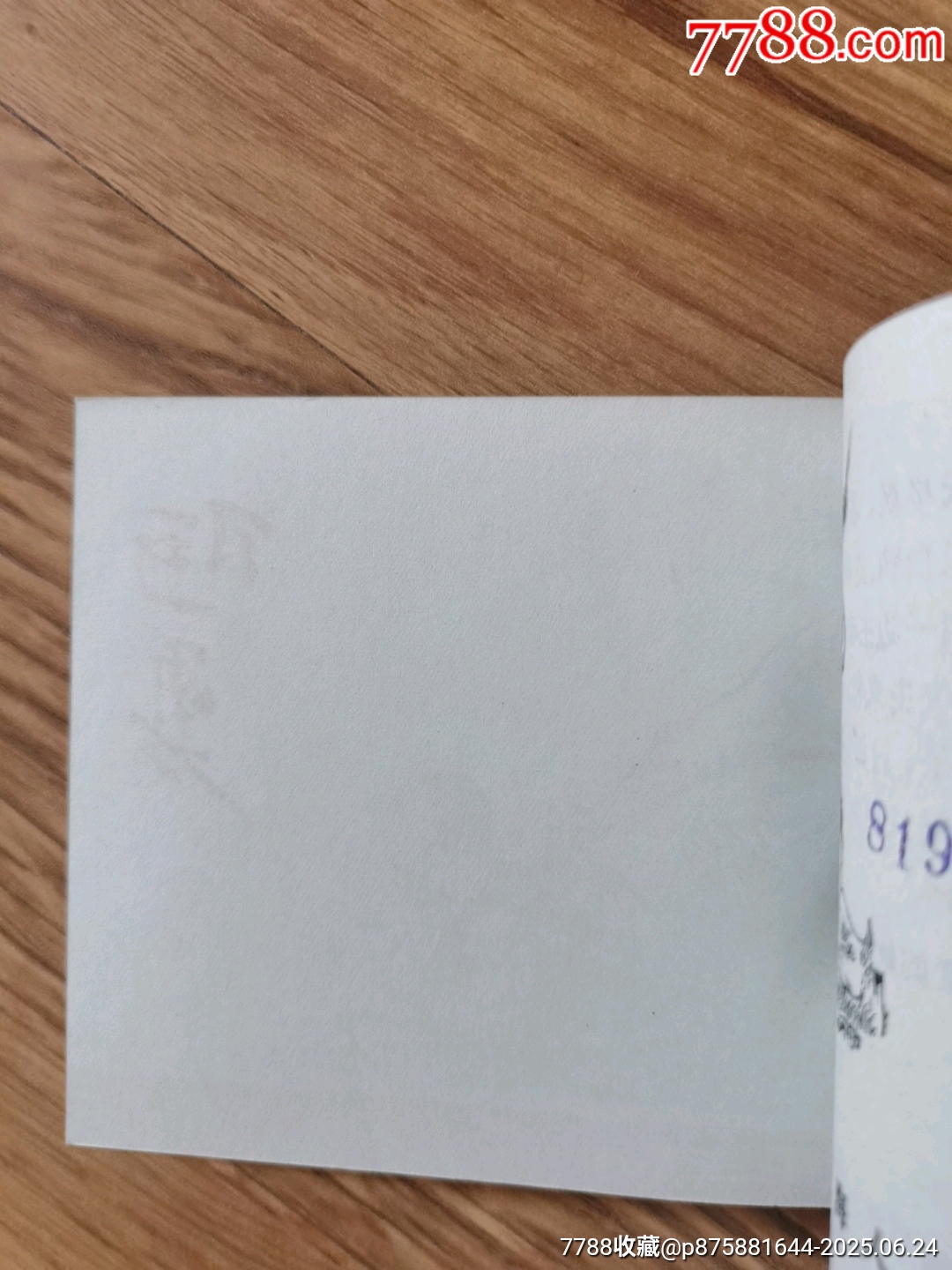 阿勇（西寧書）_價格562元_第5張_