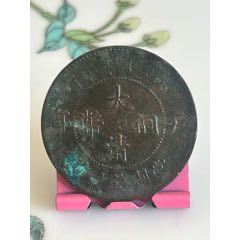 大皖3字云(au41709593)_7788收藏__收藏?zé)峋€