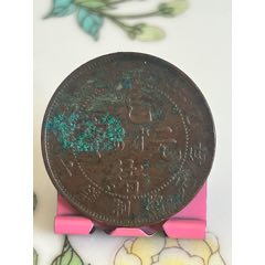 江南上乙巳混配七尾飛龍(au41709632)_7788收藏__收藏?zé)峋€
