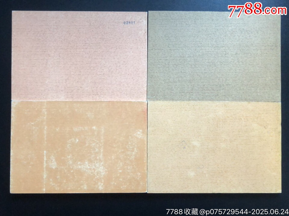 四大偉人（經(jīng)典書少見）_價(jià)格4753元_第2張_