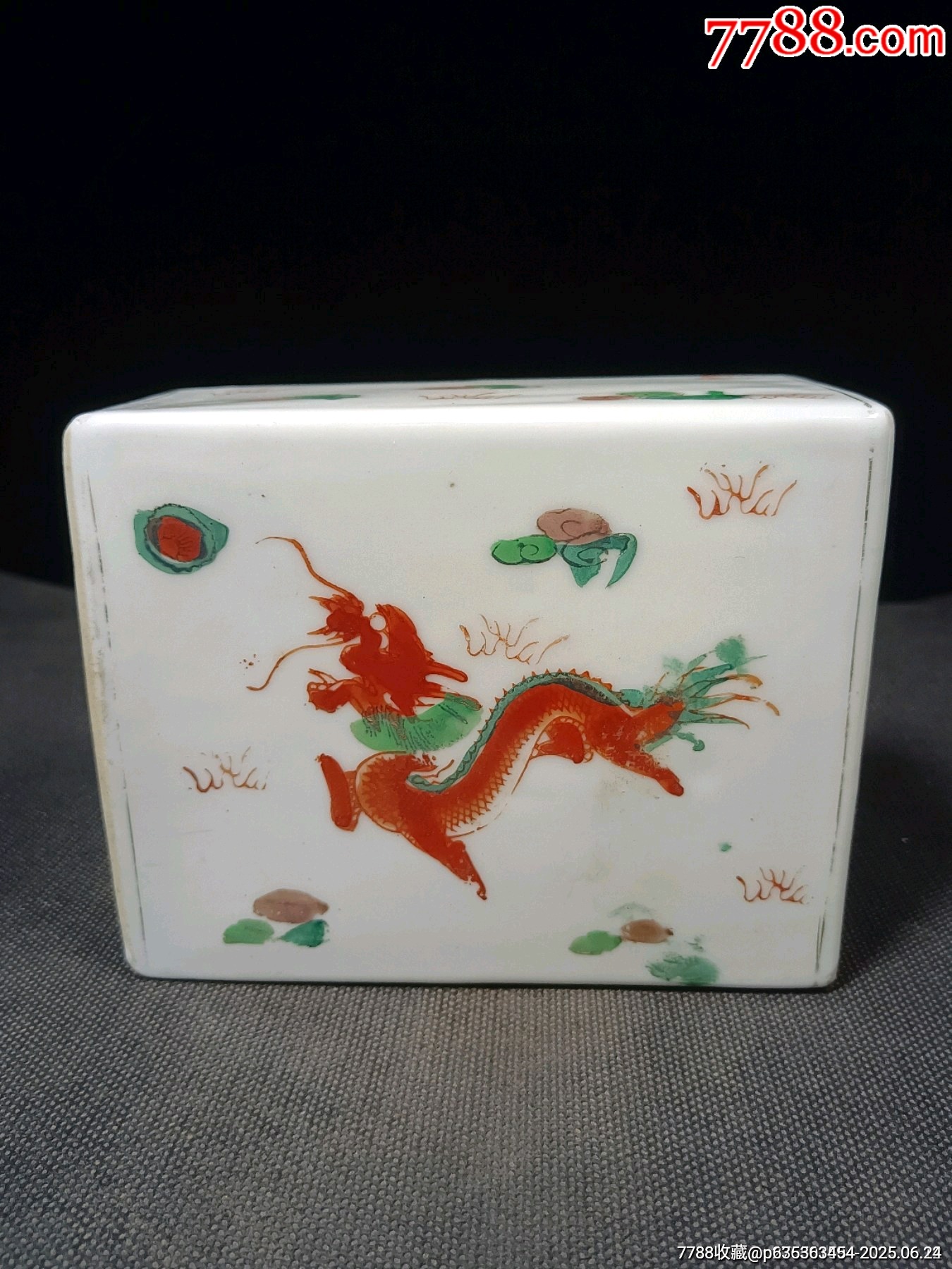 （全品）民國粉彩龍鳳脈枕品相如圖全品，彩自然使用磨損痕跡尺寸長14cm_價(jià)格61元_第1張_