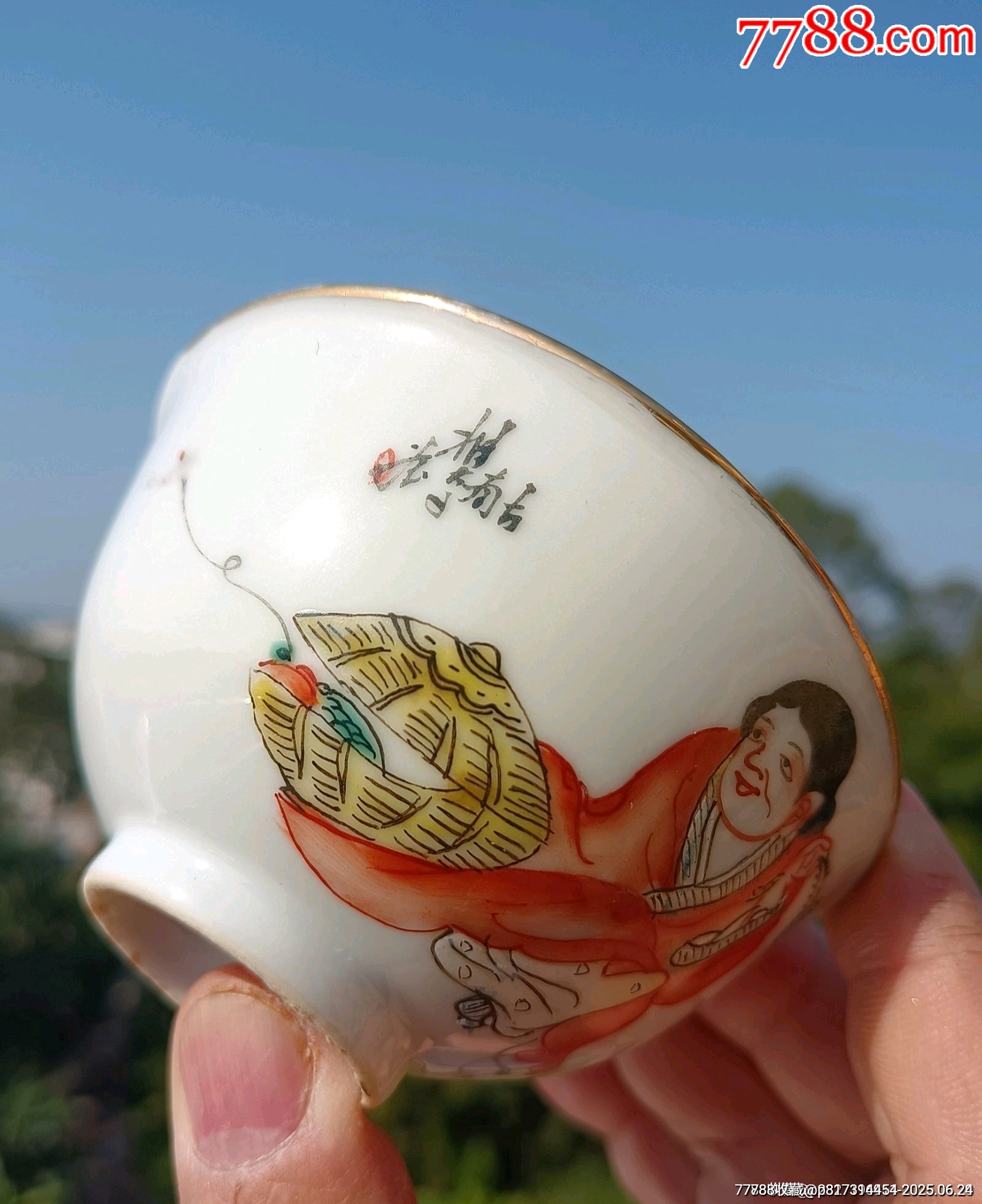 （全品）民國(guó)粉彩人物茶圓主人杯，包老包真品相如圖全品尺寸直徑9.3cm高4.6c_價(jià)格177元_第5張_