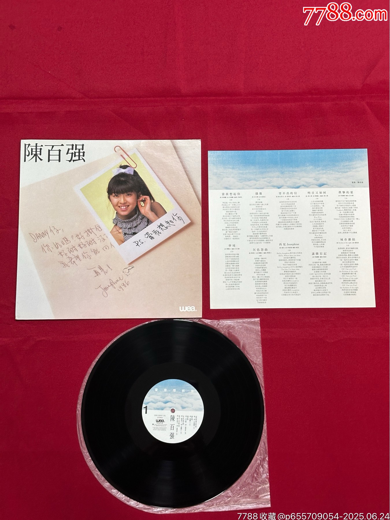 港首版陳百?gòu)?qiáng)當(dāng)我想起你黑膠LP_價(jià)格152元_第1張_