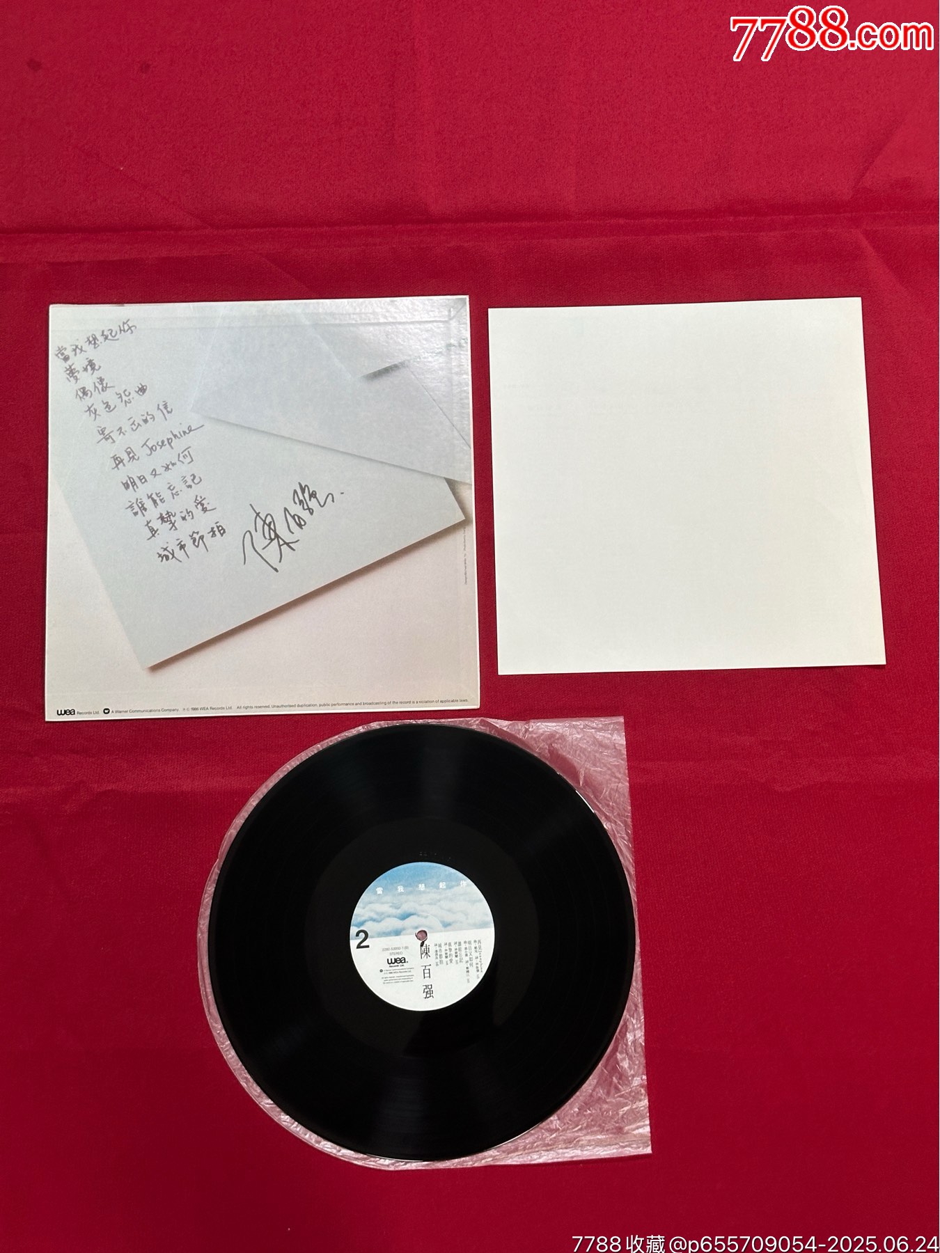 港首版陳百?gòu)?qiáng)當(dāng)我想起你黑膠LP_價(jià)格152元_第2張_