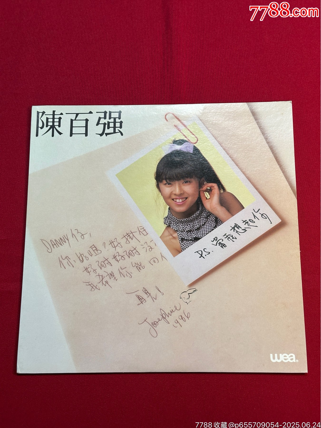 港首版陳百?gòu)?qiáng)當(dāng)我想起你黑膠LP_價(jià)格152元_第3張_