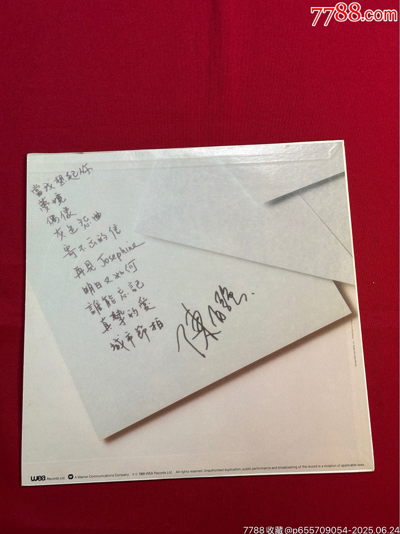 港首版陳百?gòu)?qiáng)當(dāng)我想起你黑膠LP_價(jià)格152元_第4張_