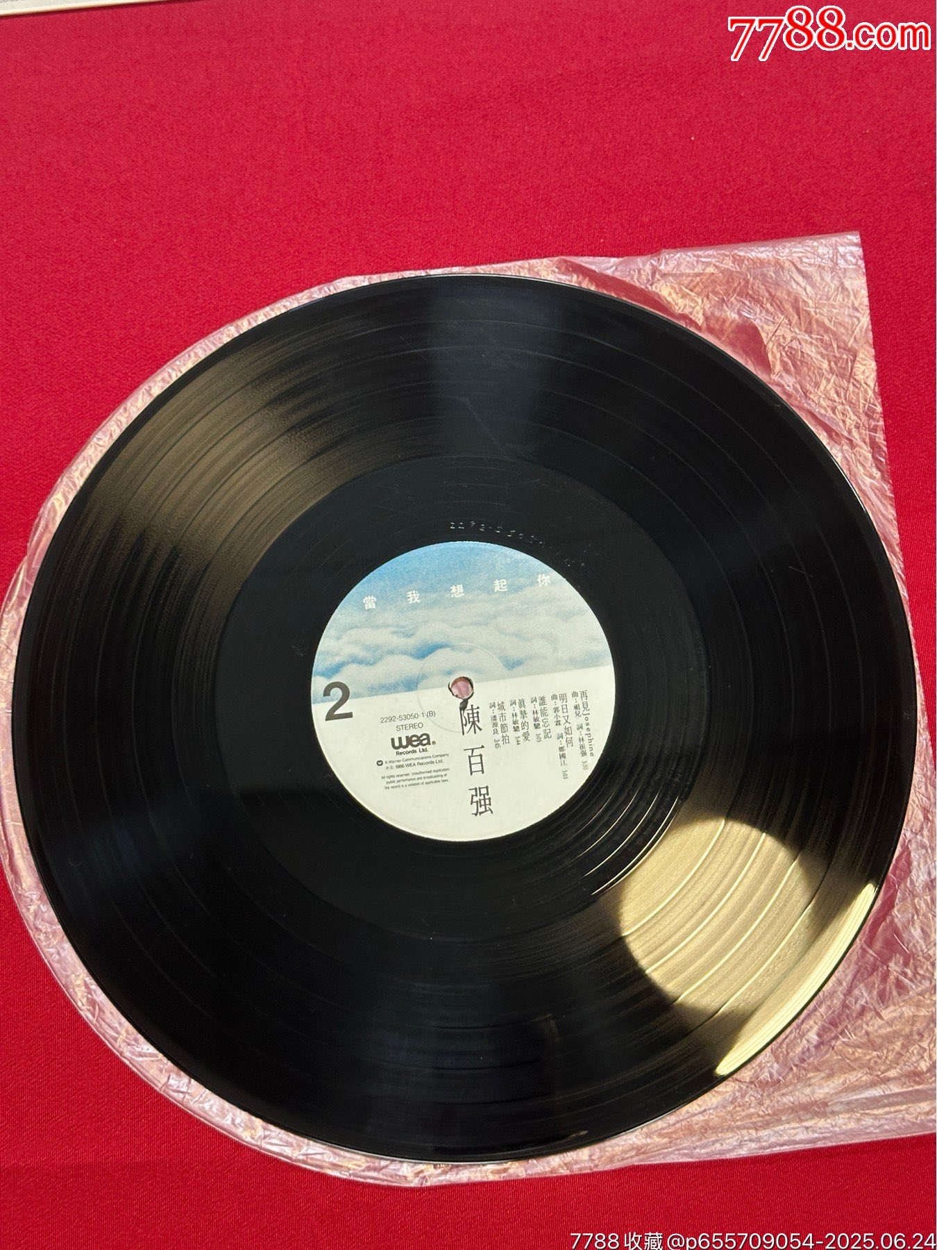 港首版陳百?gòu)?qiáng)當(dāng)我想起你黑膠LP_價(jià)格152元_第12張_