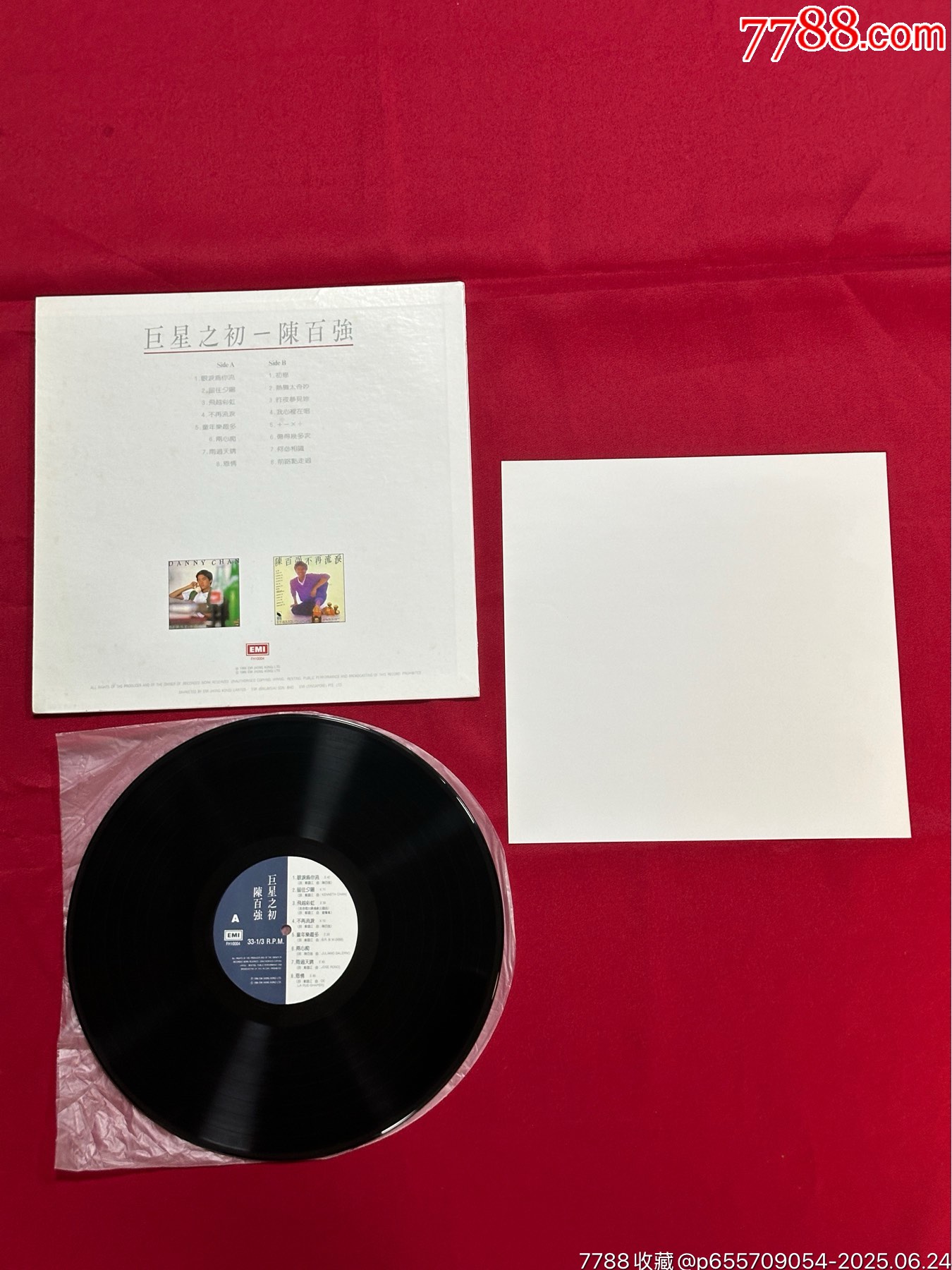 港首版陳百?gòu)?qiáng)巨星之初lp黑膠唱片_價(jià)格331元_第2張_