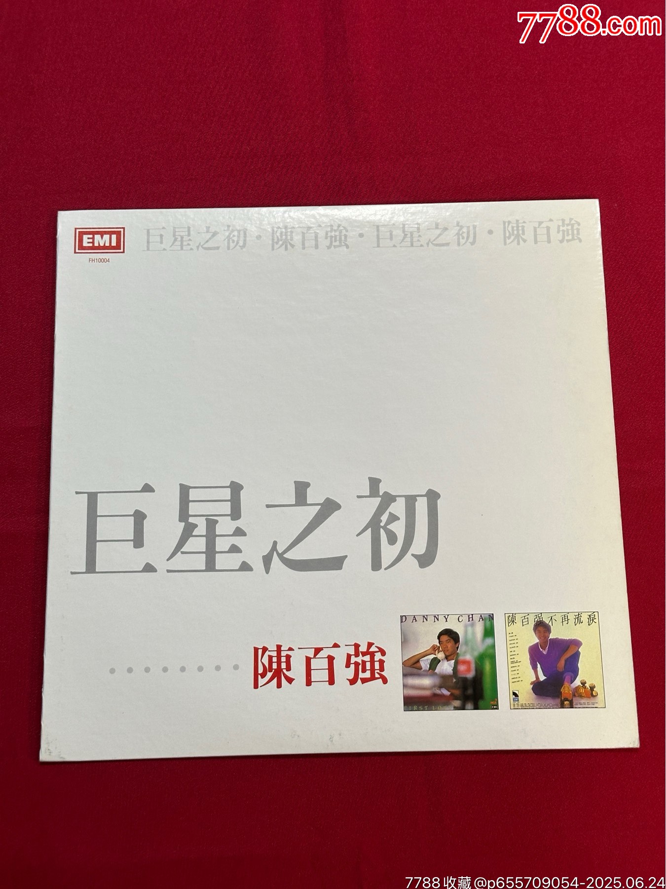 港首版陳百?gòu)?qiáng)巨星之初lp黑膠唱片_價(jià)格331元_第3張_