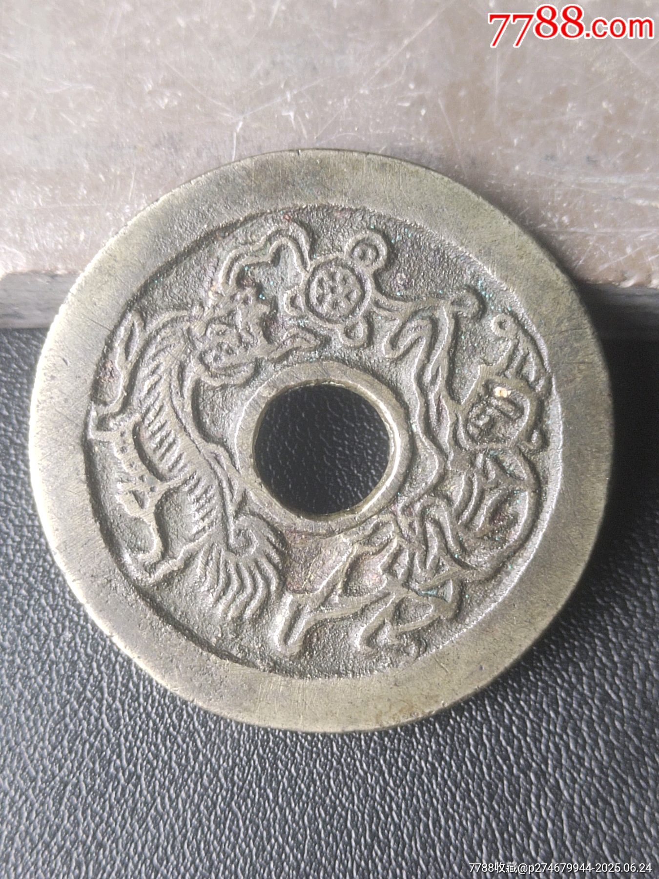 招財(cái)進(jìn)寶胡人舞獅花錢_價(jià)格639元_第2張_