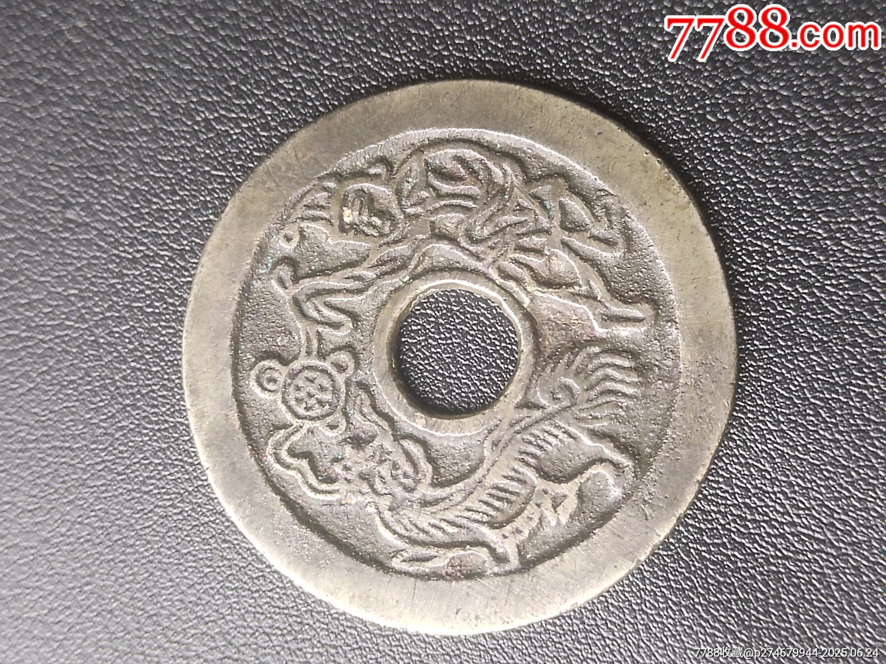 招財(cái)進(jìn)寶胡人舞獅花錢_價(jià)格639元_第4張_