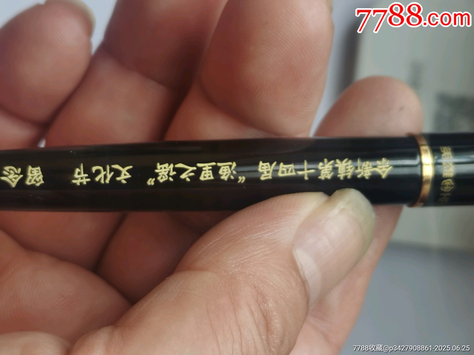 英雄153紀念金筆_價格110元_第6張_