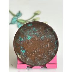 戶部光緒梅花星十文(au41717235)_7788收藏__收藏?zé)峋€
