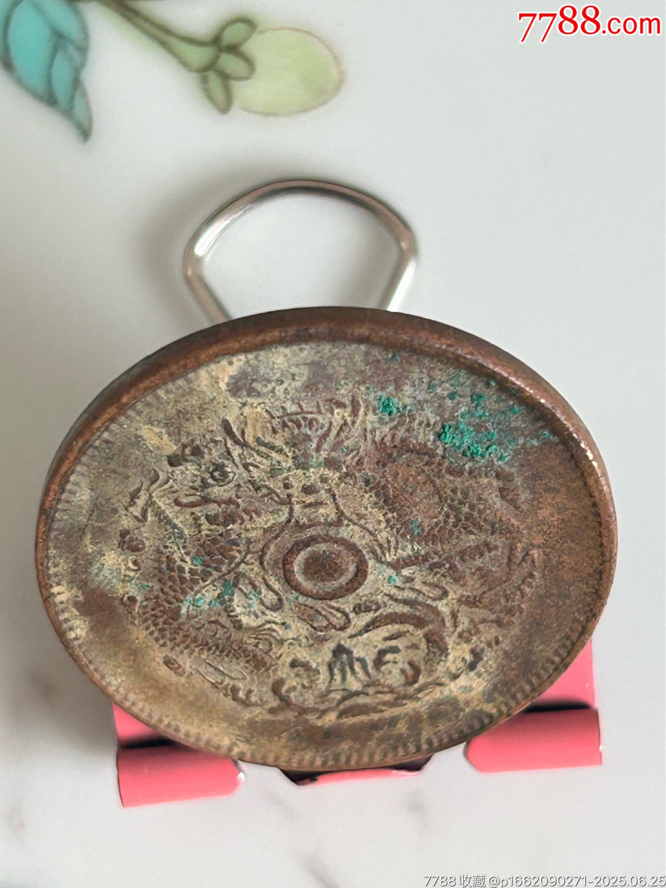 寶浙六瓣花十文水龍_價格20元_第3張_