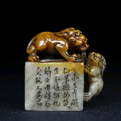 旧藏寿山石瑞兽印章，-寿山石印-7788旧书网
