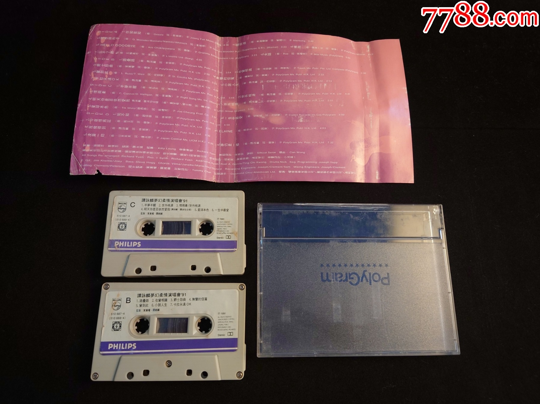 譚詠麟-夢幻柔情演唱會---港-版磁帶【少見】_價格290元_第3張_