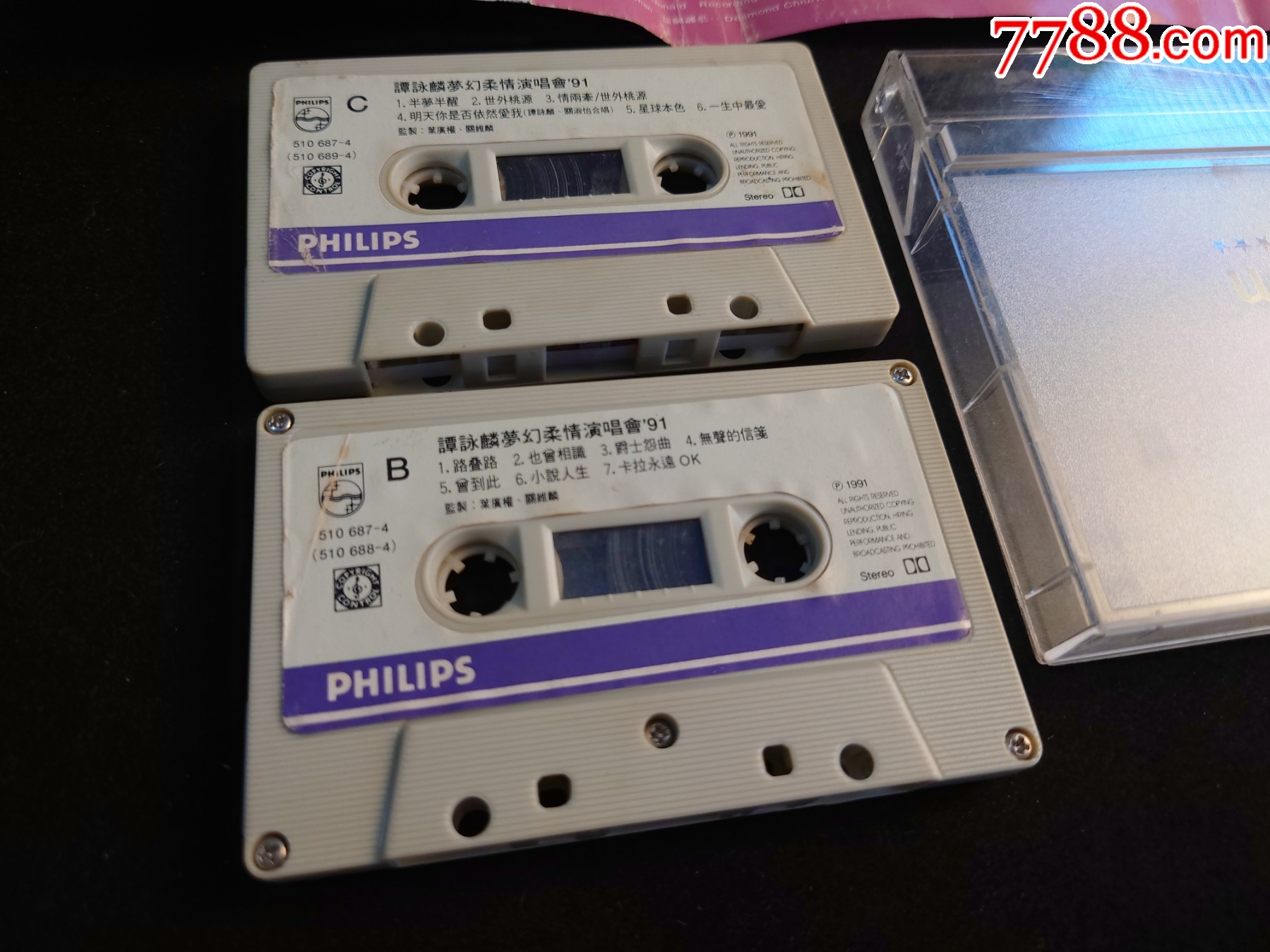 譚詠麟-夢幻柔情演唱會---港-版磁帶【少見】_價格290元_第4張_