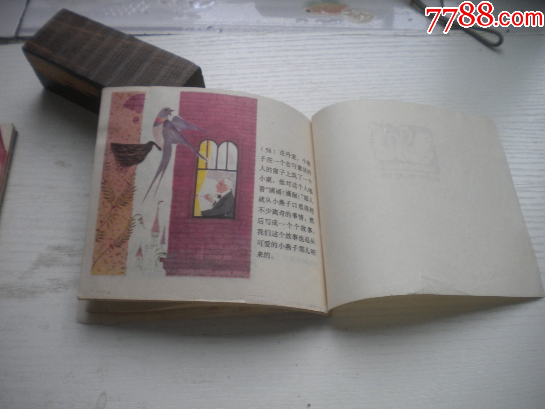 《拇指姑娘-安徒生童話》外國題材，40開彩色丁榮魁繪，1932號(hào)，上海_價(jià)格20元【盛京萬泉書店】_第8張_