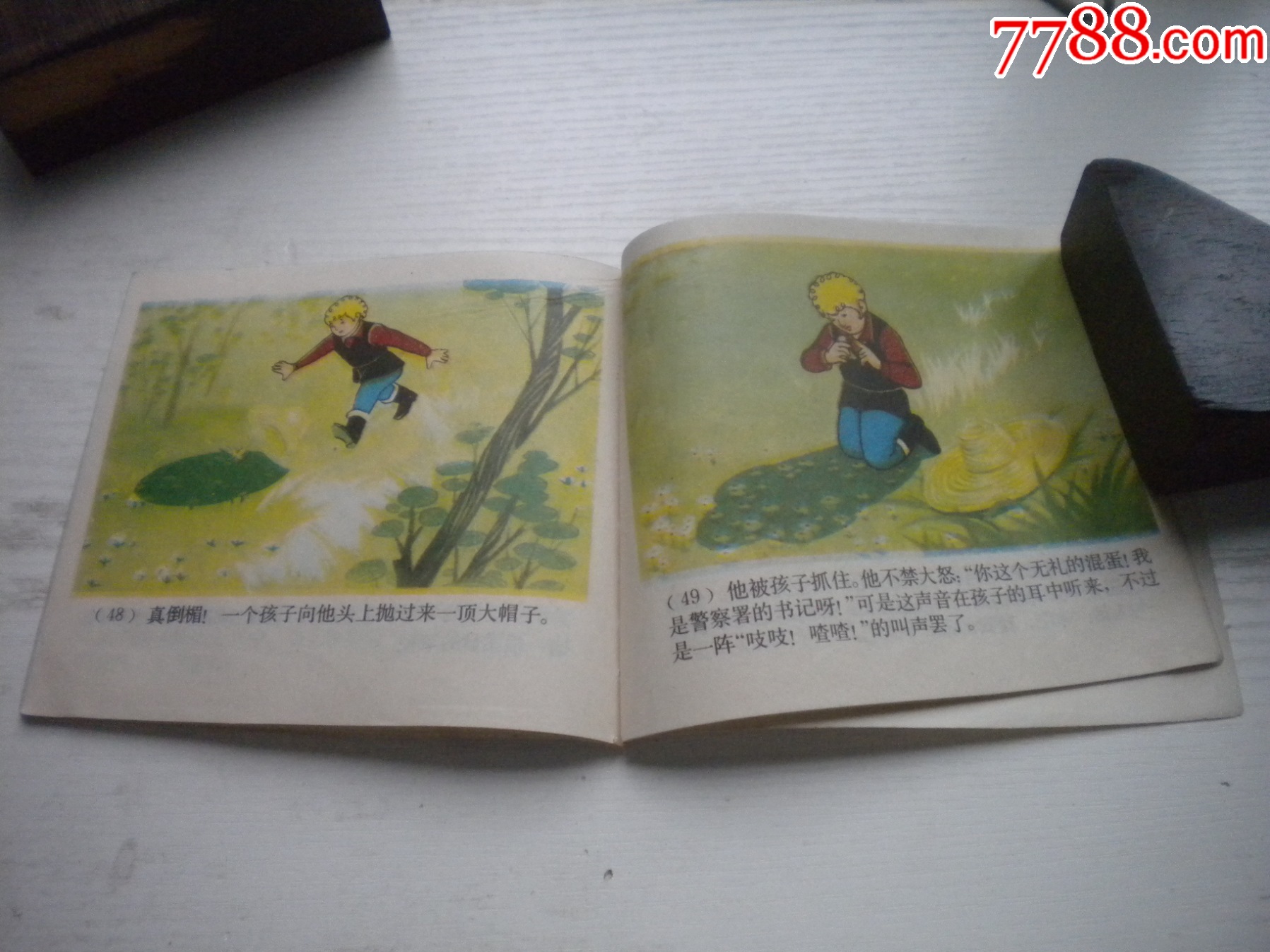 《幸運(yùn)的套鞋-安徒生童話》外國題材，40開彩色錢家辛繪，1935號(hào)，上海_價(jià)格20元【盛京萬泉書店】_第7張_