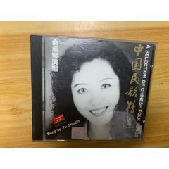 俞淑琴中國歌劇精選