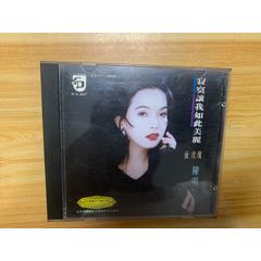 陳明-寂寞讓我如此美麗（簽名）
