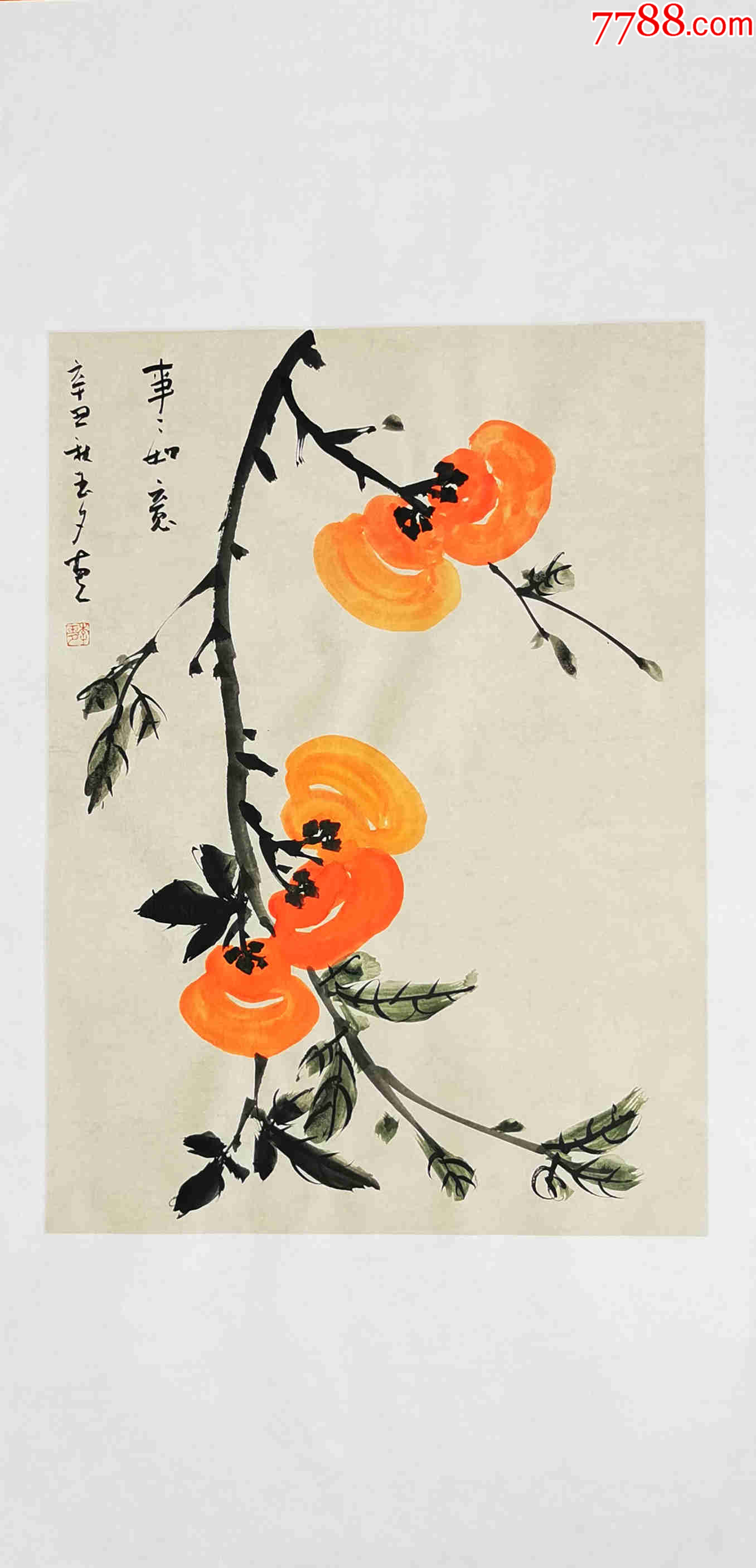 【授权拍卖】国家一级美术师、知名画家李玉夕作品:事事如意__【7788收藏__收藏热线】