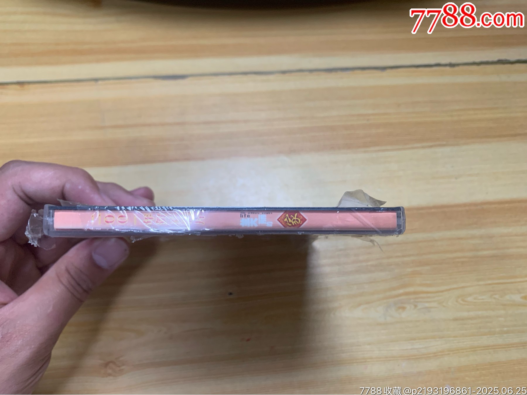美麗的家（未拆）_價格168元【笑笑店鋪】_第13張_
