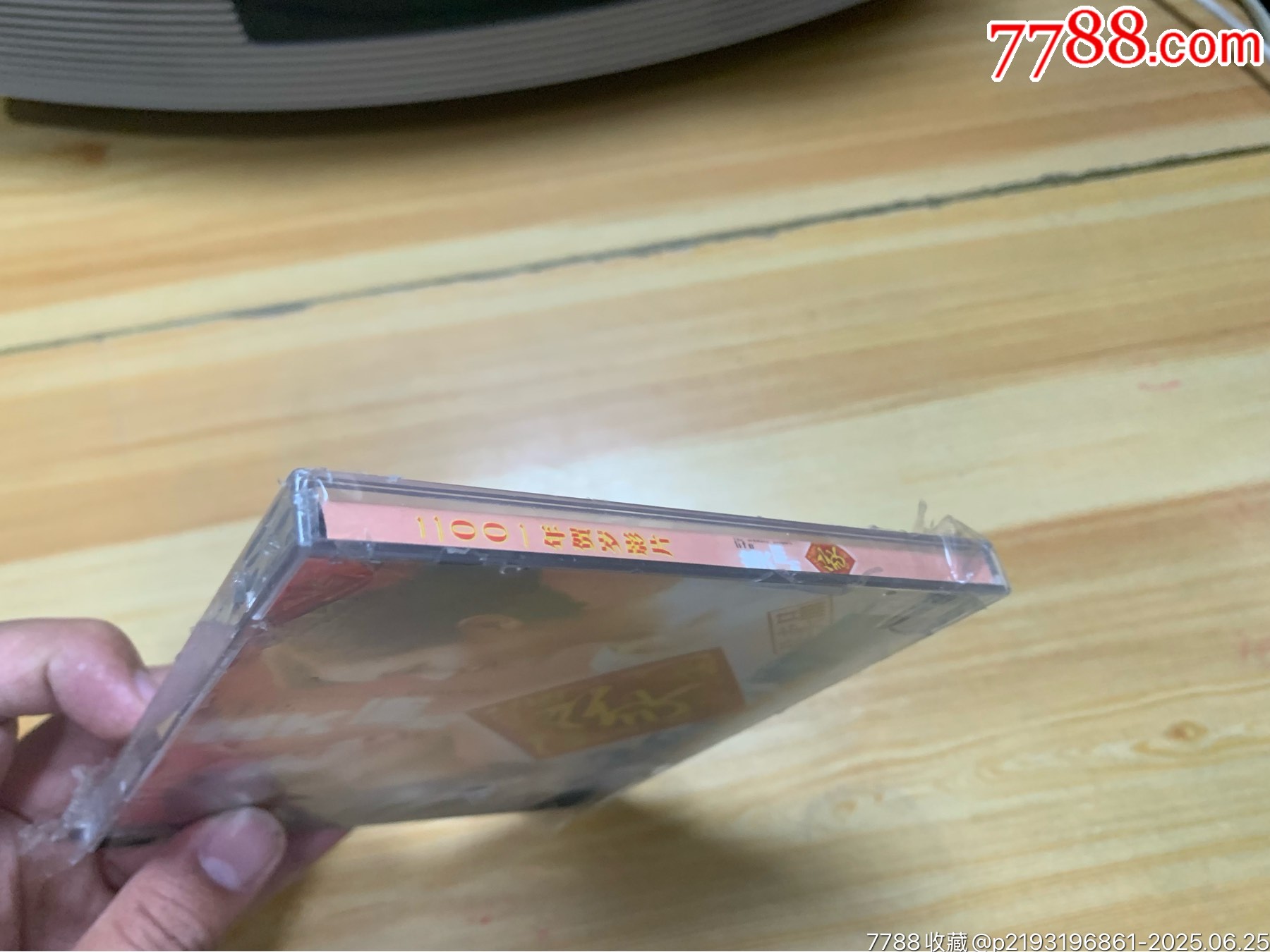 美麗的家（未拆）_價格168元【笑笑店鋪】_第15張_