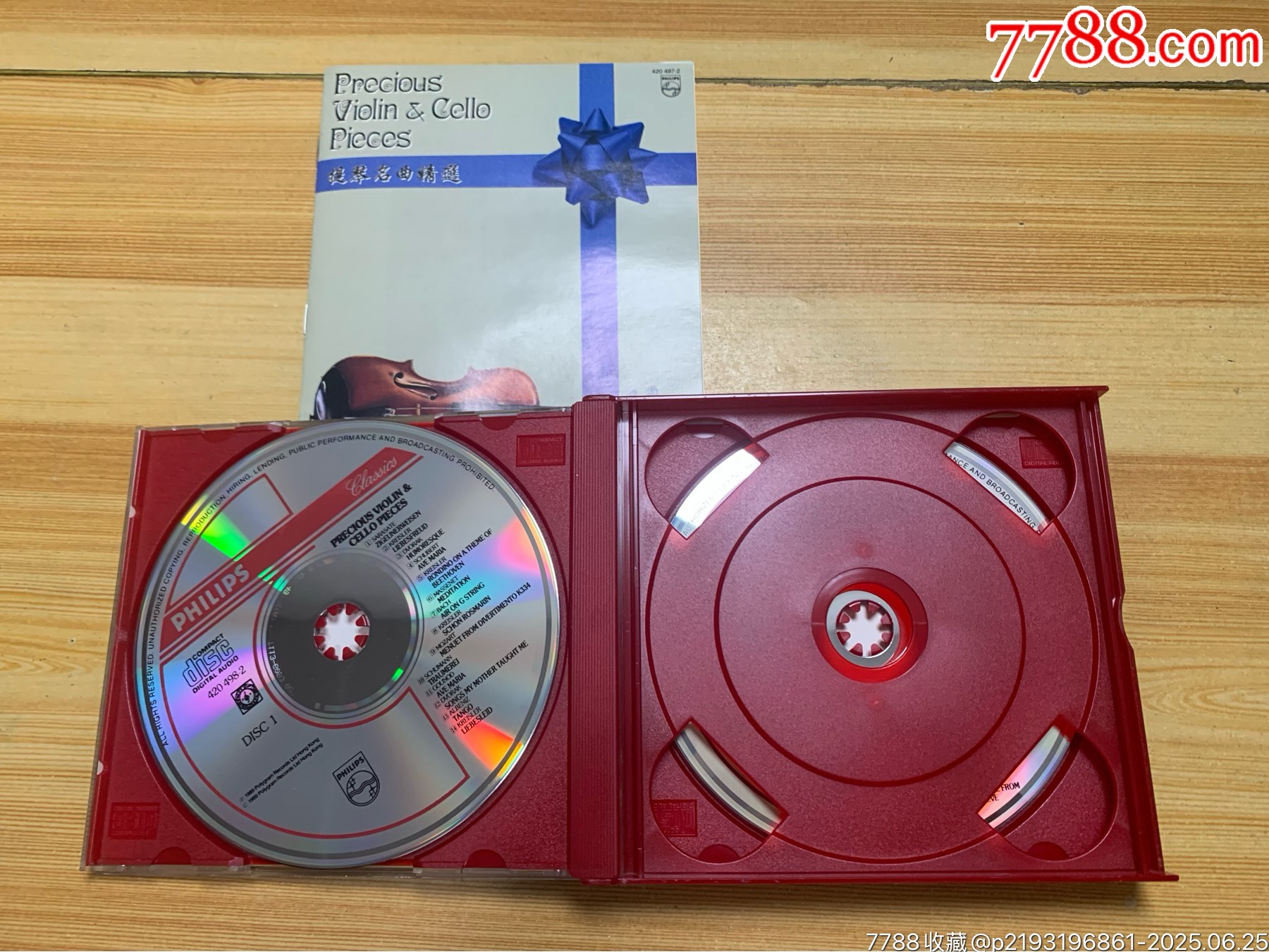提琴名曲精選_價(jià)格93元【笑笑店鋪】_第3張_