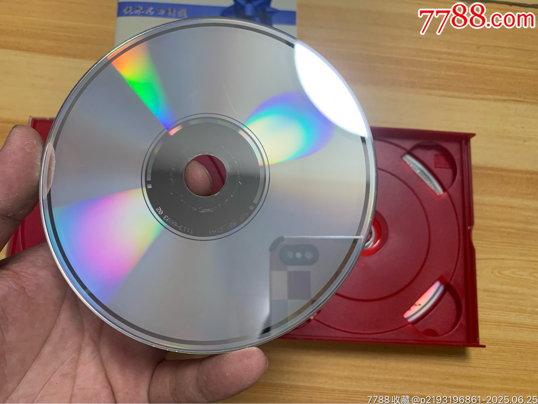 提琴名曲精選_價(jià)格93元【笑笑店鋪】_第6張_
