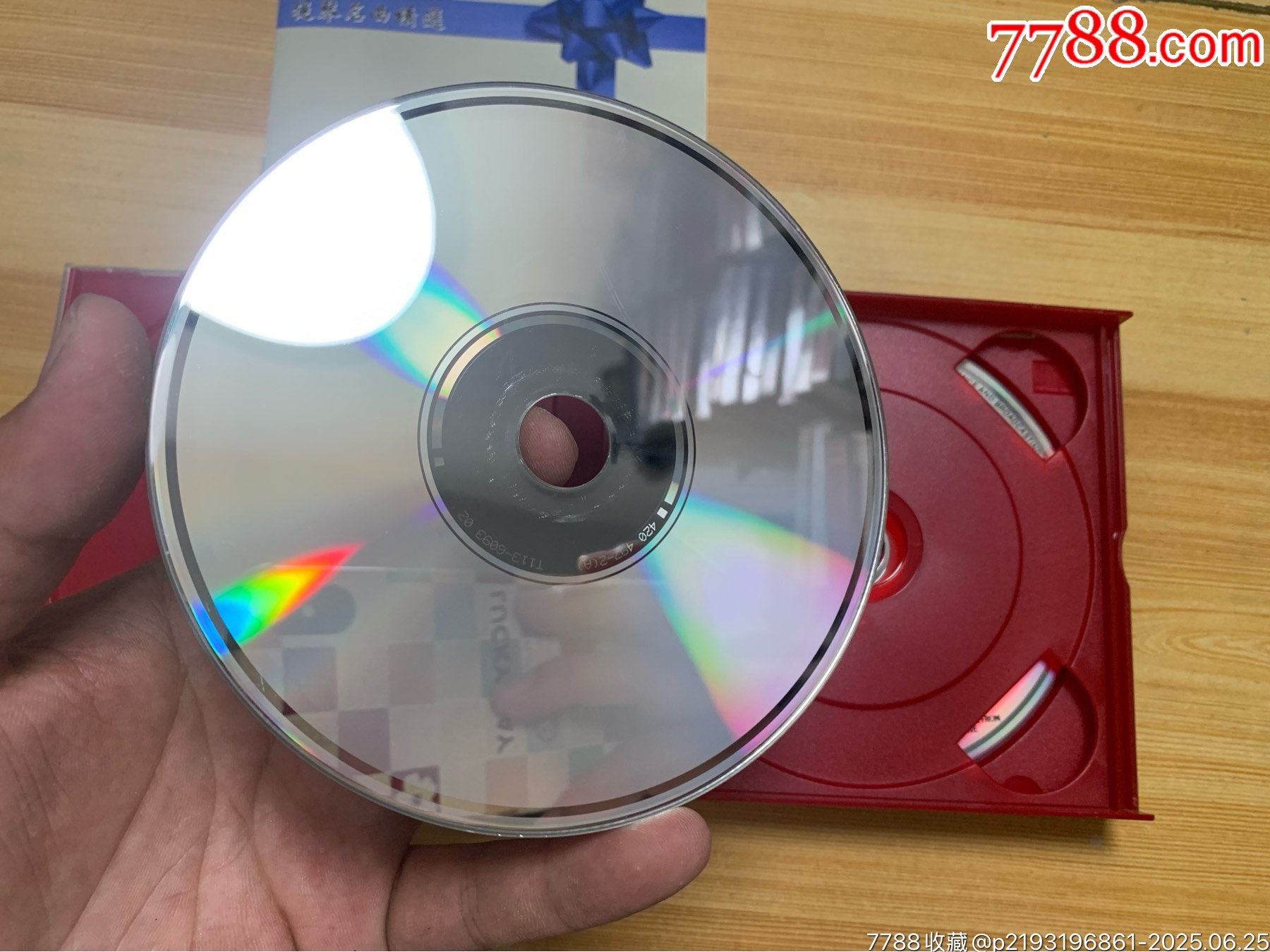 提琴名曲精選_價(jià)格93元【笑笑店鋪】_第7張_