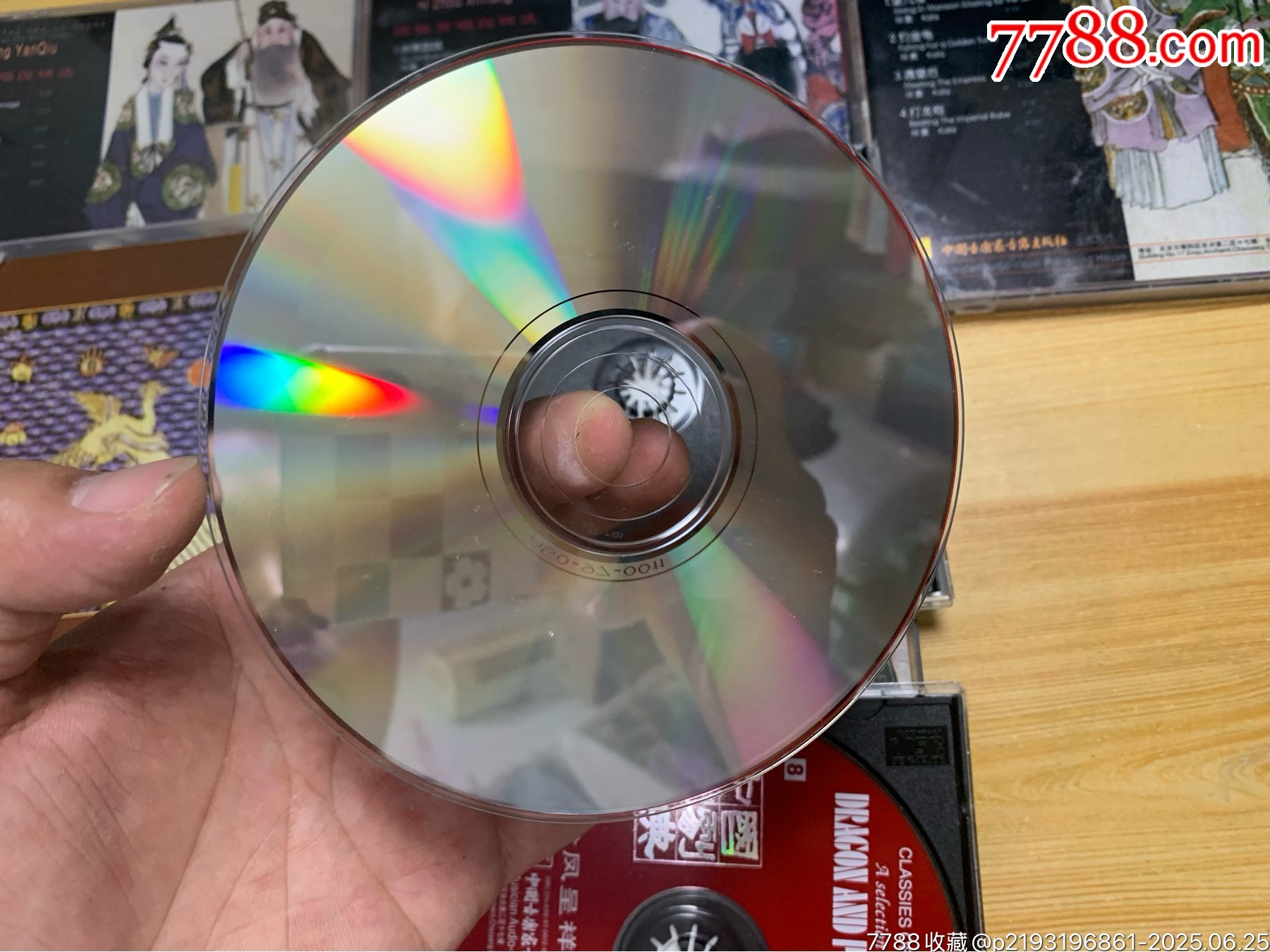 京劇各名家唱段精選1-10集_價格115元【笑笑店鋪】_第8張_