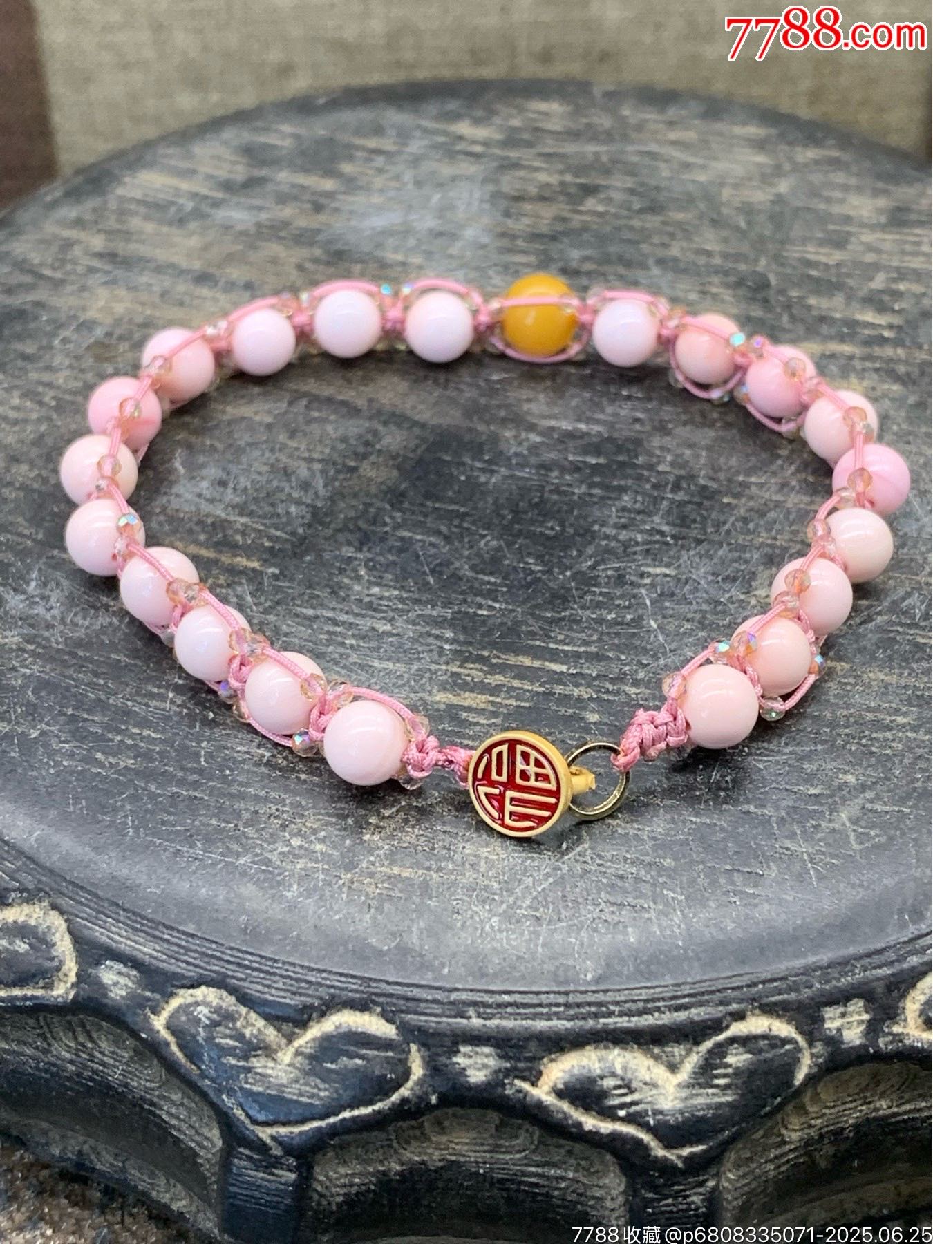 設(shè)計(jì)款！純天然女王貝精編手鏈_價格10元_第6張_