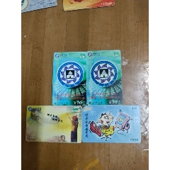 江北水城文化旅游節(jié)紀(jì)念_