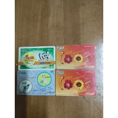 慶祝全市小靈通開通紀(jì)念