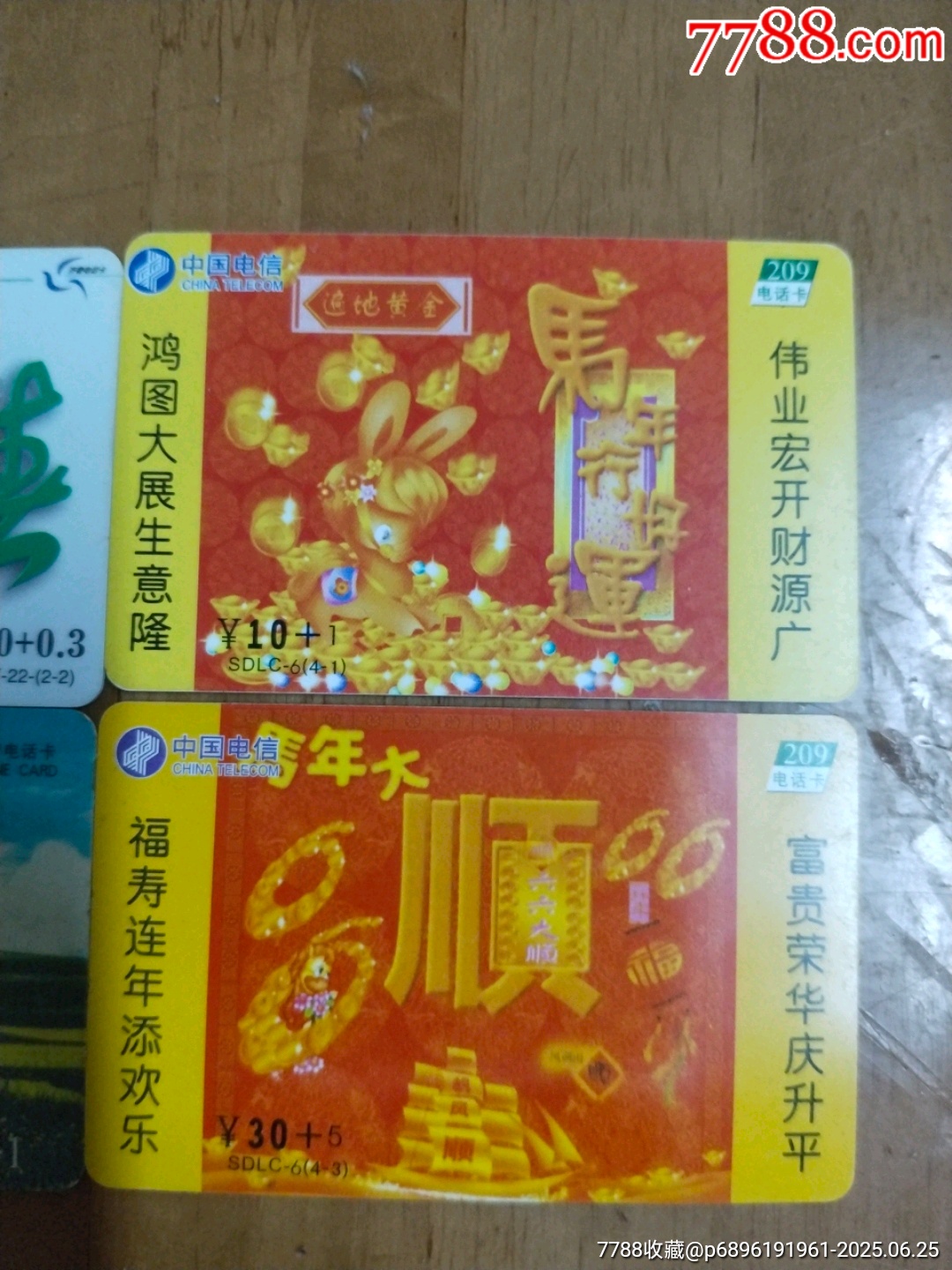 風(fēng)景卡_價(jià)格33元【居家好男人的書(shū)攤】_第3張_